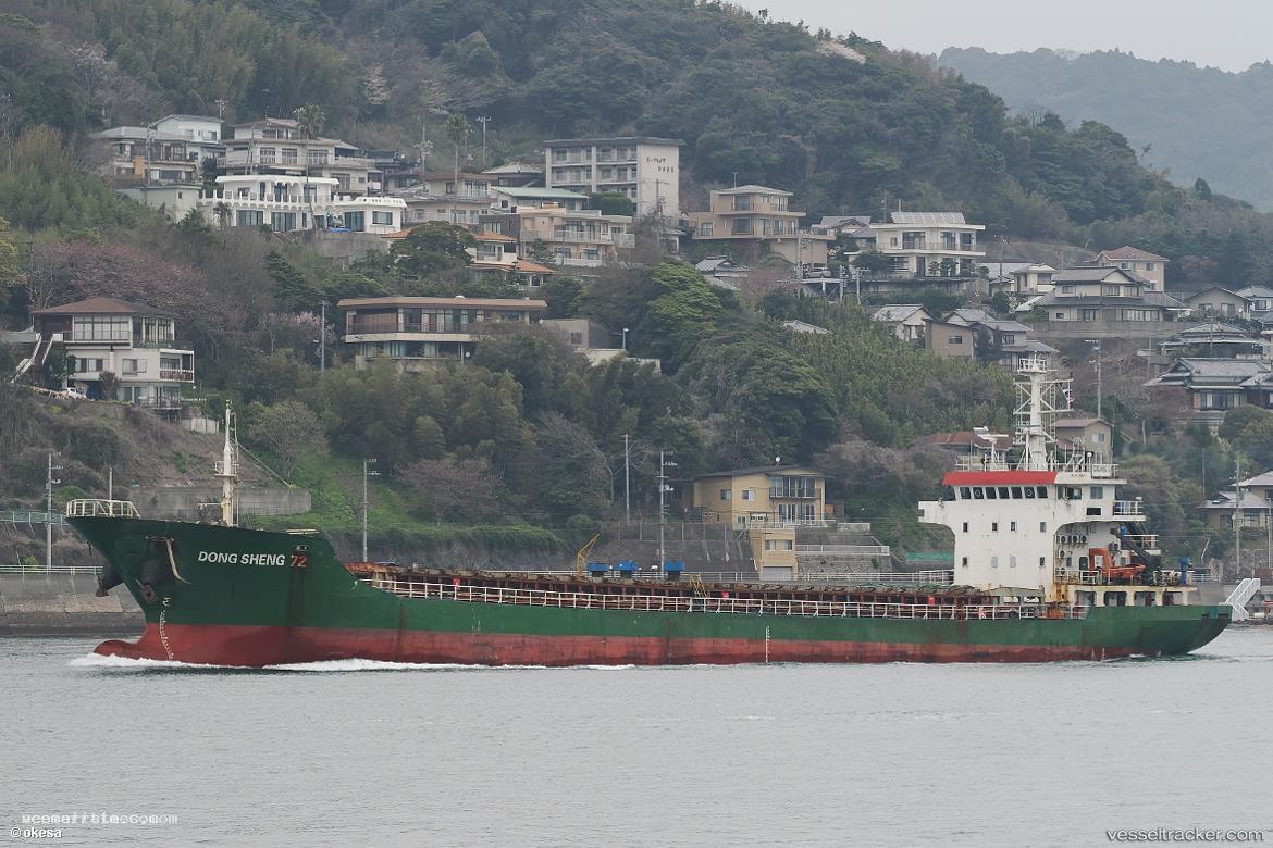 Dong-Sheng-72 - General Cargo Ship vessel registered in Belize