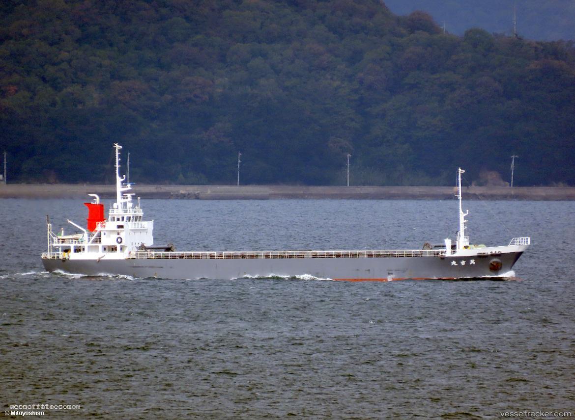Manyoshi-Maru - General Cargo Ship vessel registered in Japan