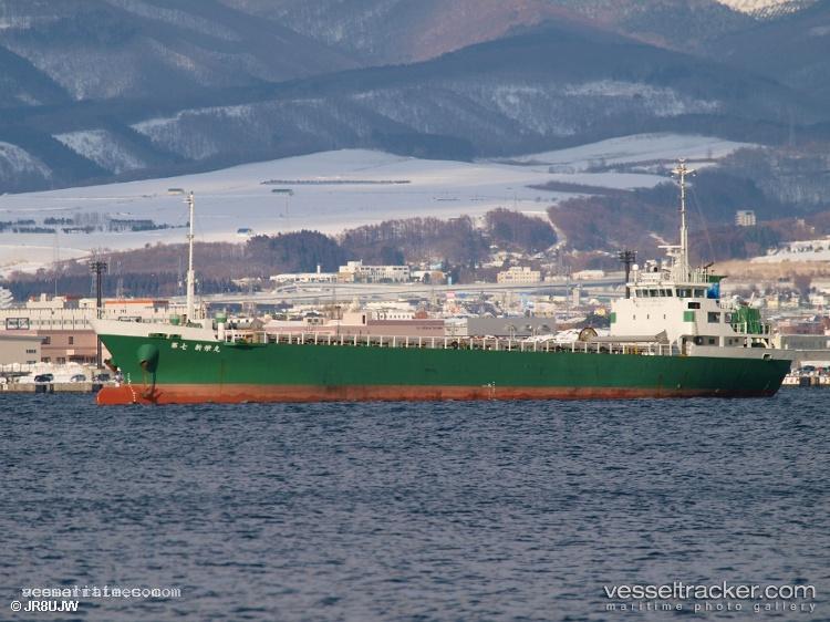 Shinei-Maru-No.7 - General Cargo Ship vessel registered in Japan