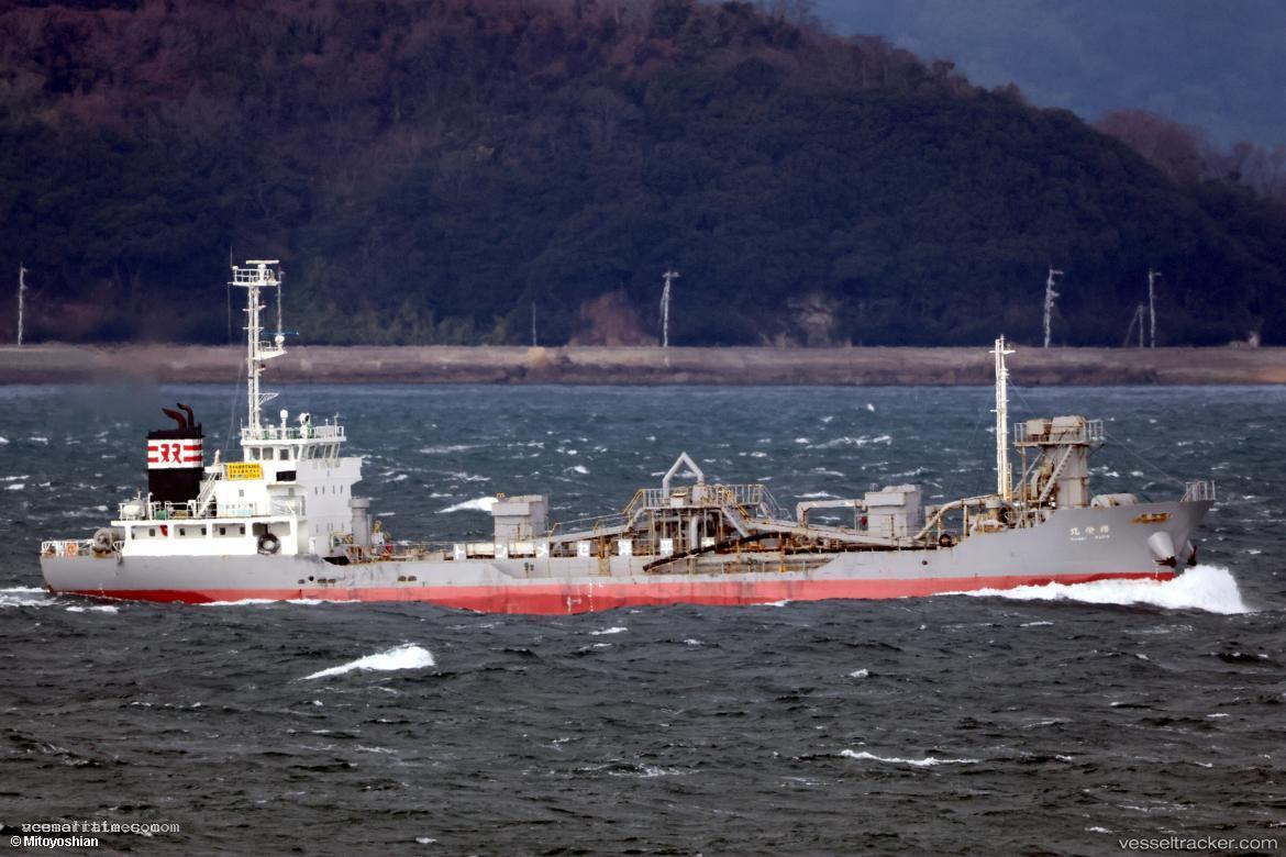 Nanei-Maru - General Cargo Ship vessel registered in Japan