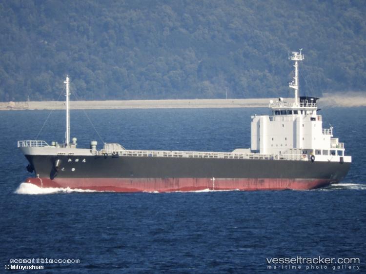 Koushoumaru - General Cargo Ship vessel registered in Japan