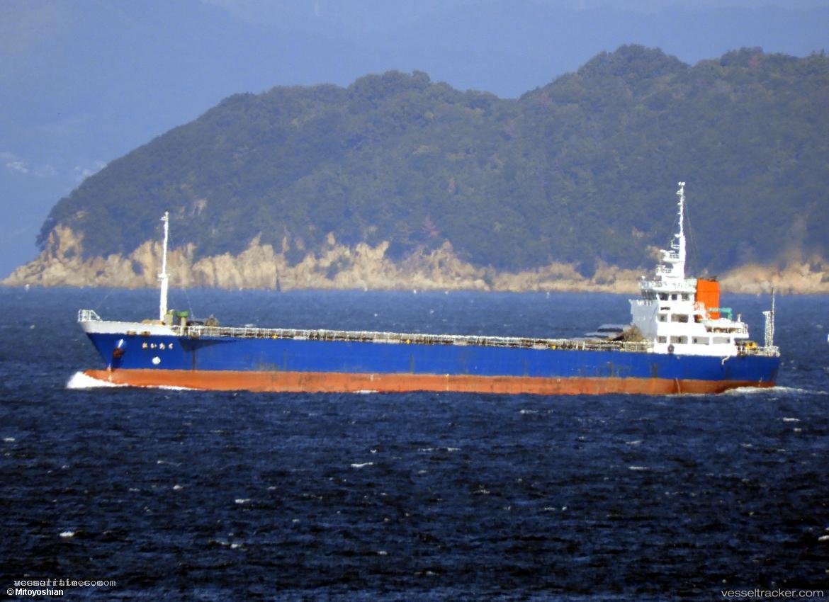 Reitaku - General Cargo Ship vessel registered in Japan