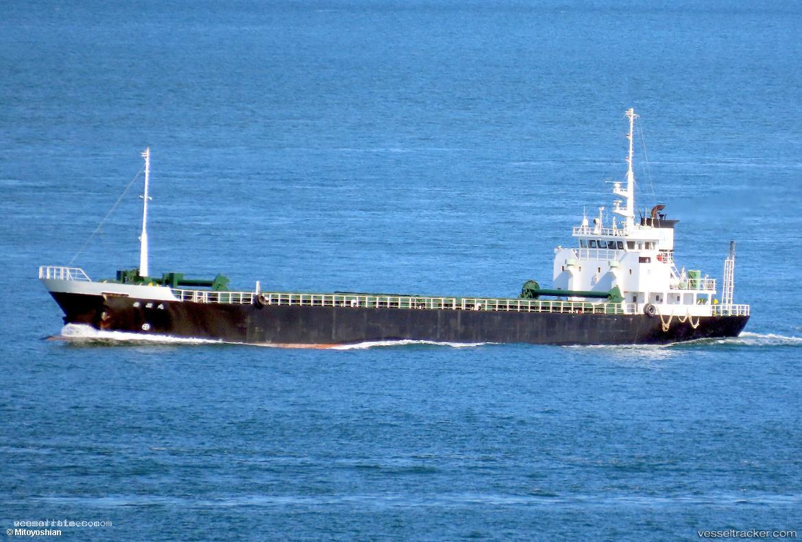 Housho-Maru - General Cargo Ship vessel registered in Japan