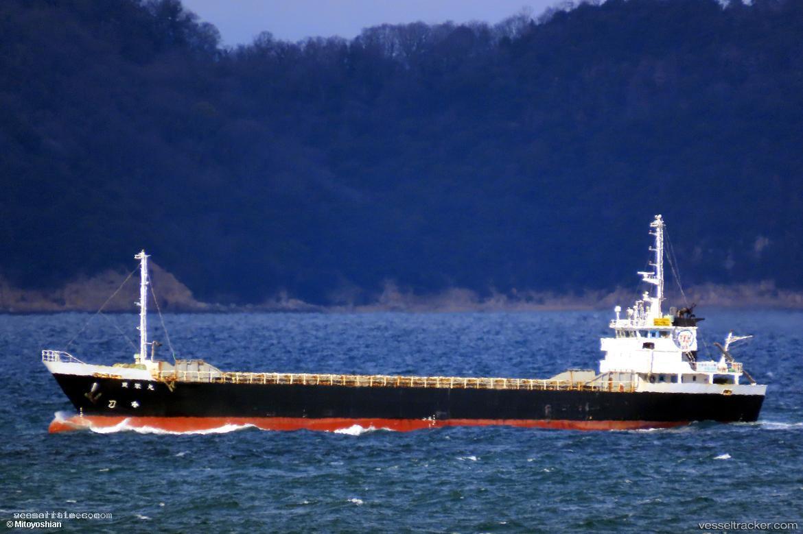 Hoei-Maru - General Cargo Ship vessel registered in Japan