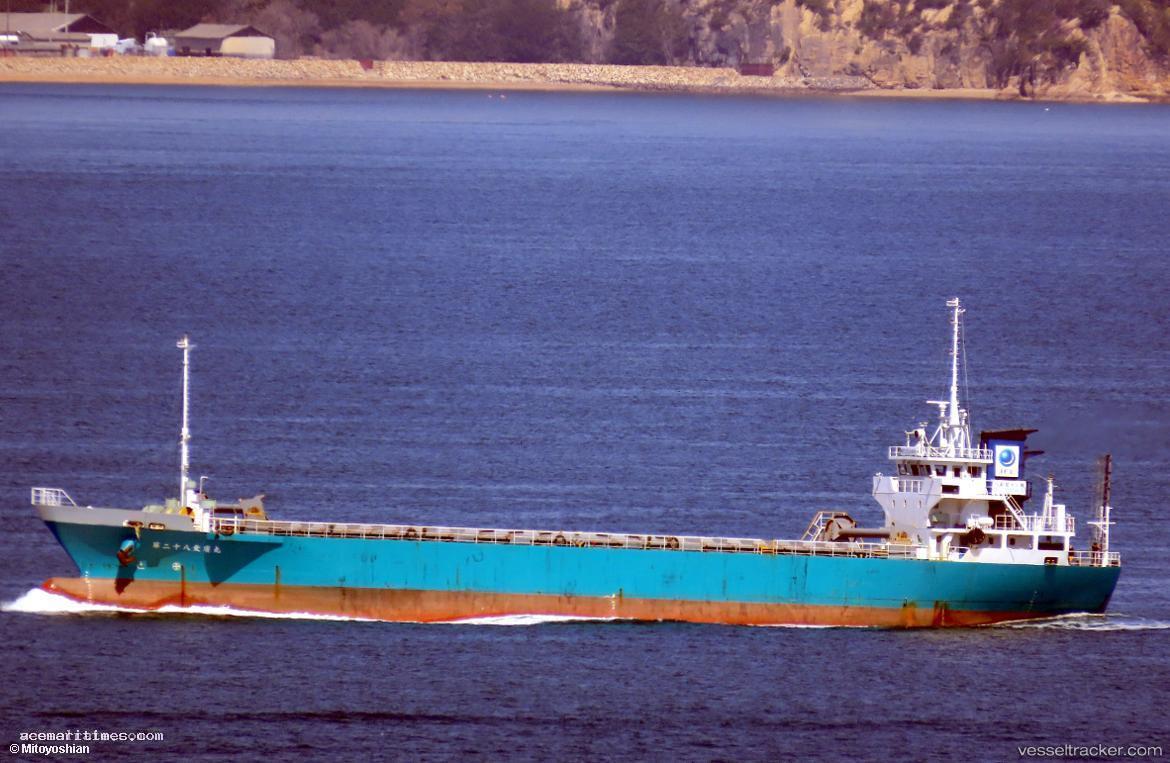 Aikou-Maru-No.28 - General Cargo Ship vessel registered in Japan