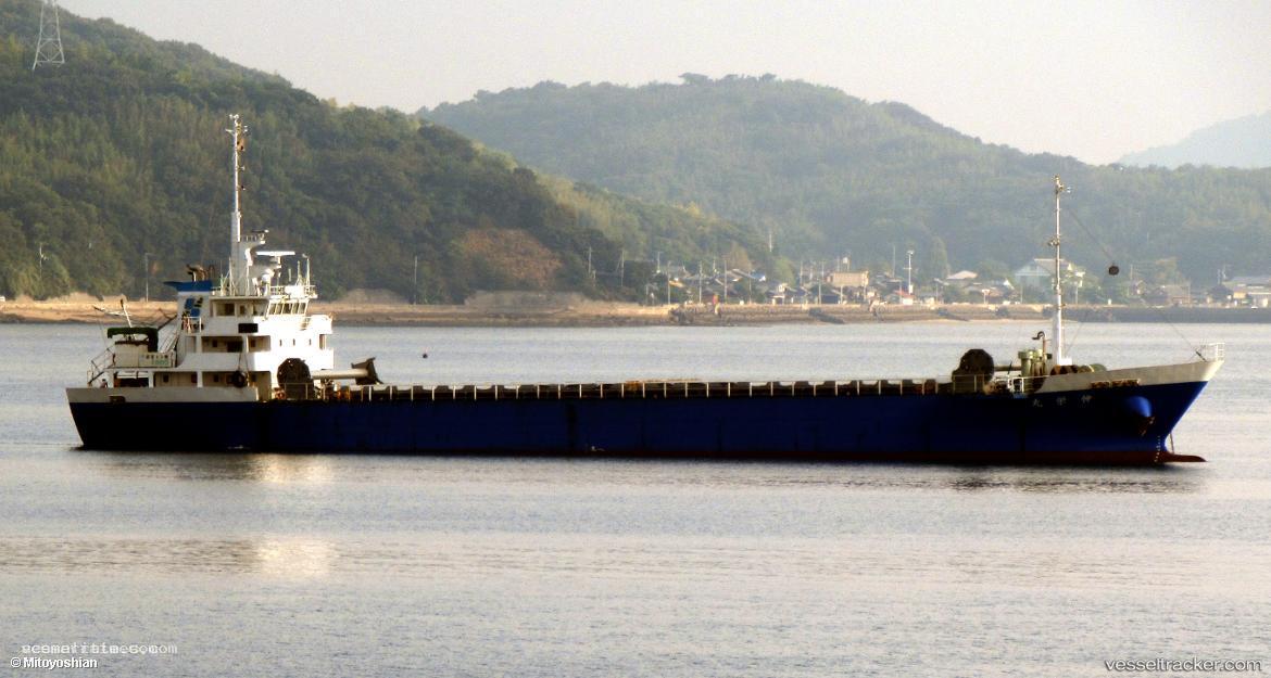 Shineimaru - General Cargo Ship vessel registered in Japan