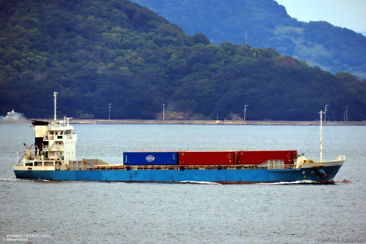 Rokkoh - General Cargo Ship vessel registered in Japan