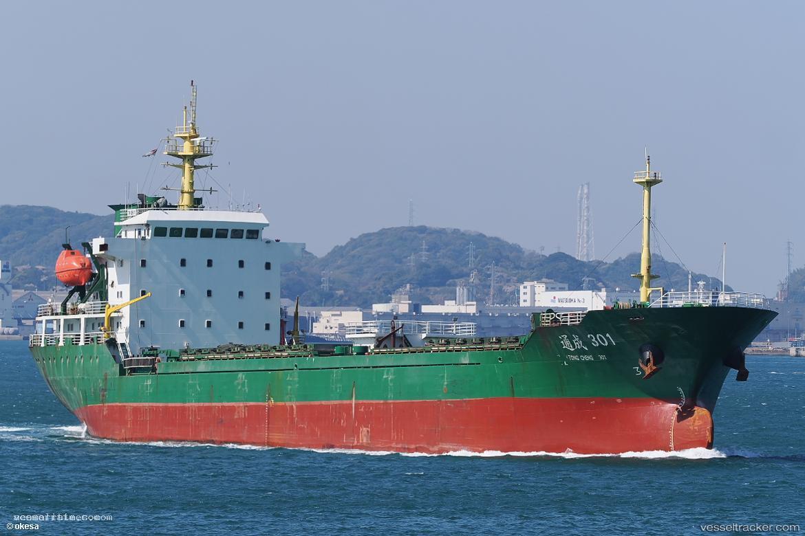 Tong-Cheng-301 - General Cargo Ship vessel registered in Panama