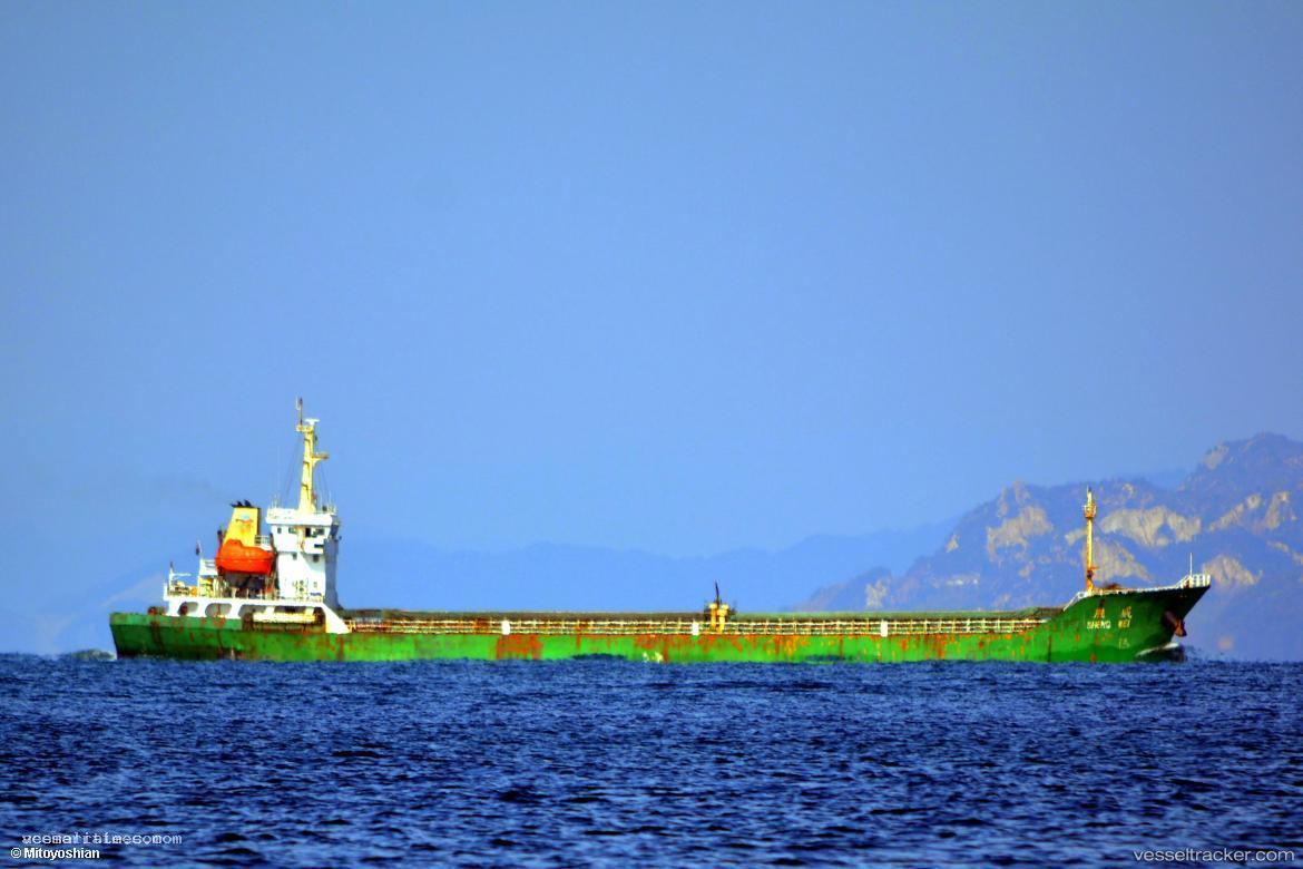 Sheng-Wei - General Cargo Ship vessel registered in Belize