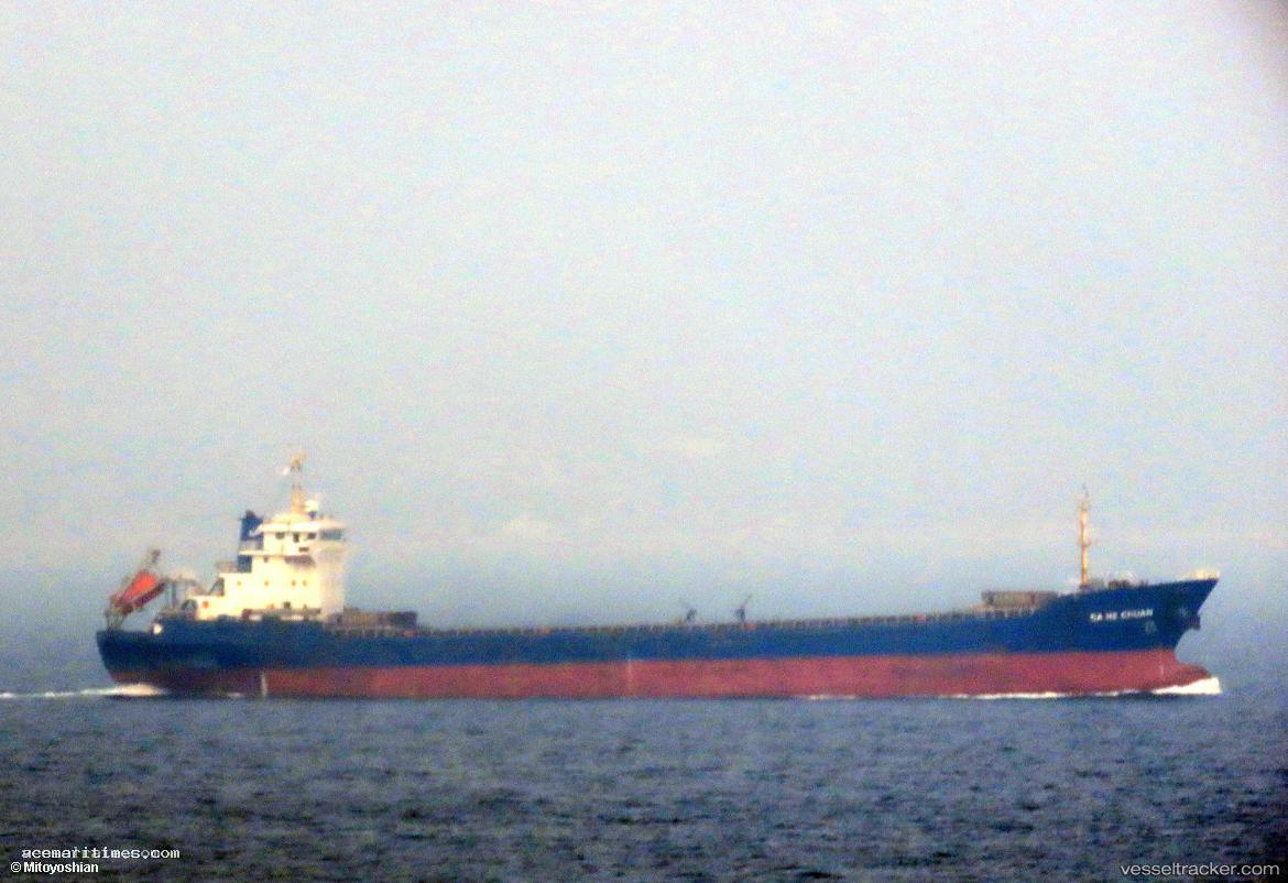 Aria - General Cargo Ship vessel registered in Liberia