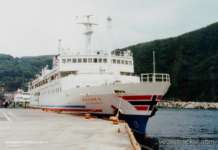 Km-Cattleya-Express - Passenger Ship vessel registered in Indonesia