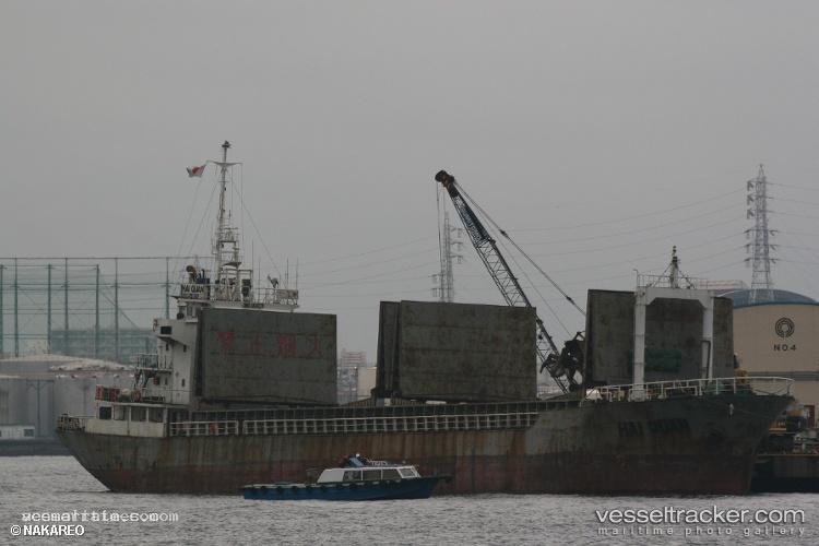 Farvar - General Cargo Ship vessel registered in Iran