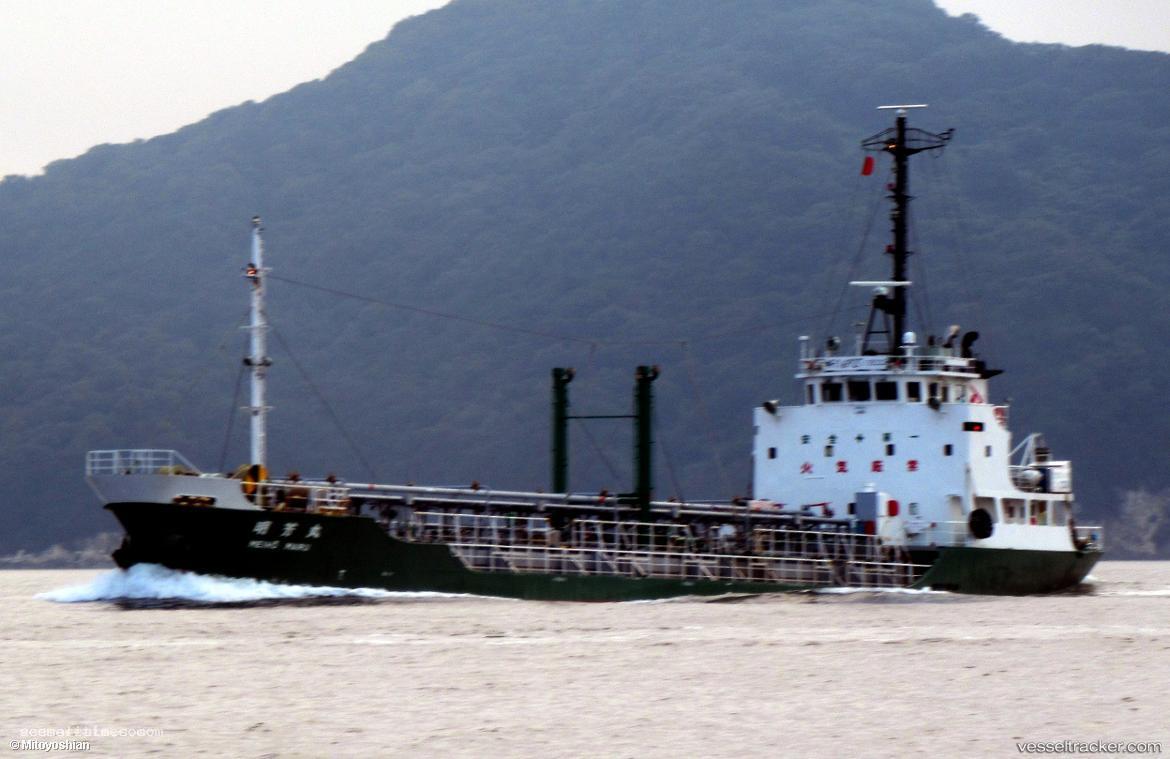 Km-Haluan-Sentosa - Cement Carrier vessel registered in Indonesia