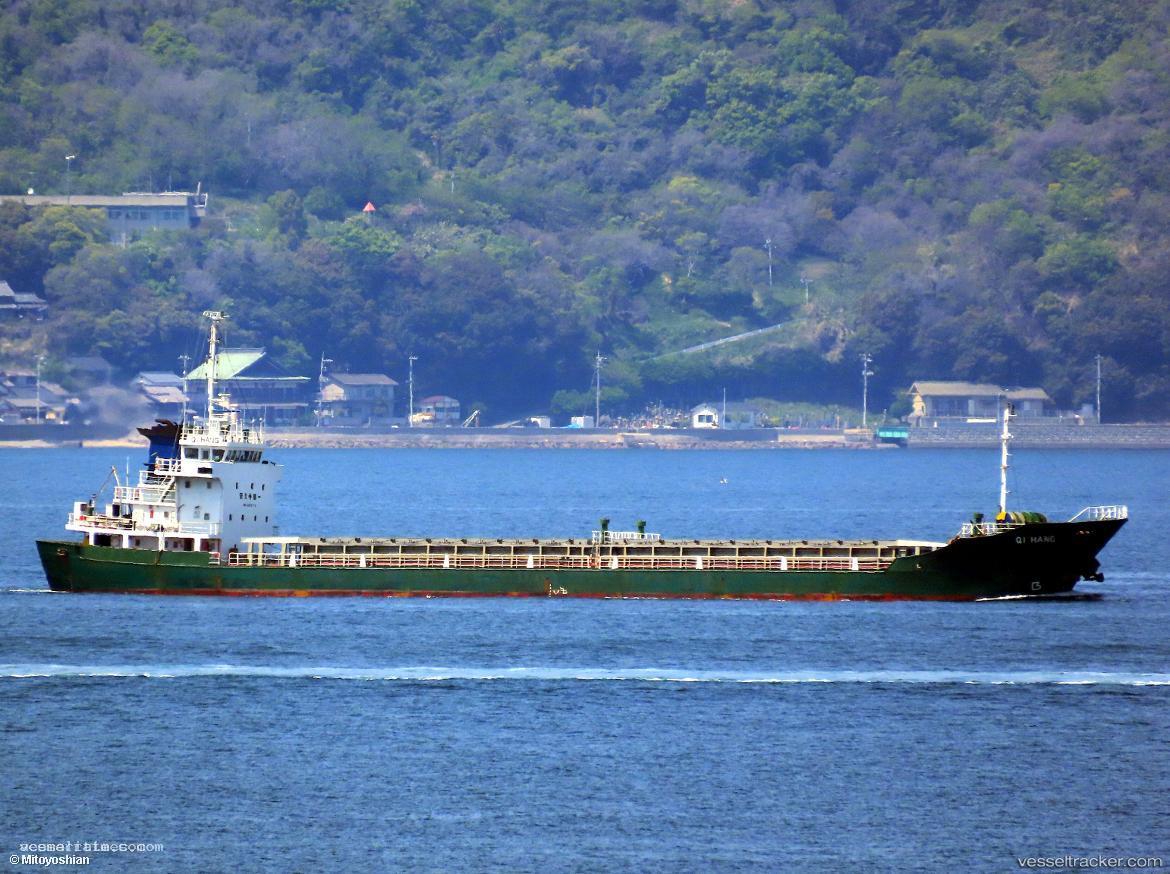 Qi-Hang - General Cargo Ship vessel registered in Sierra Leone
