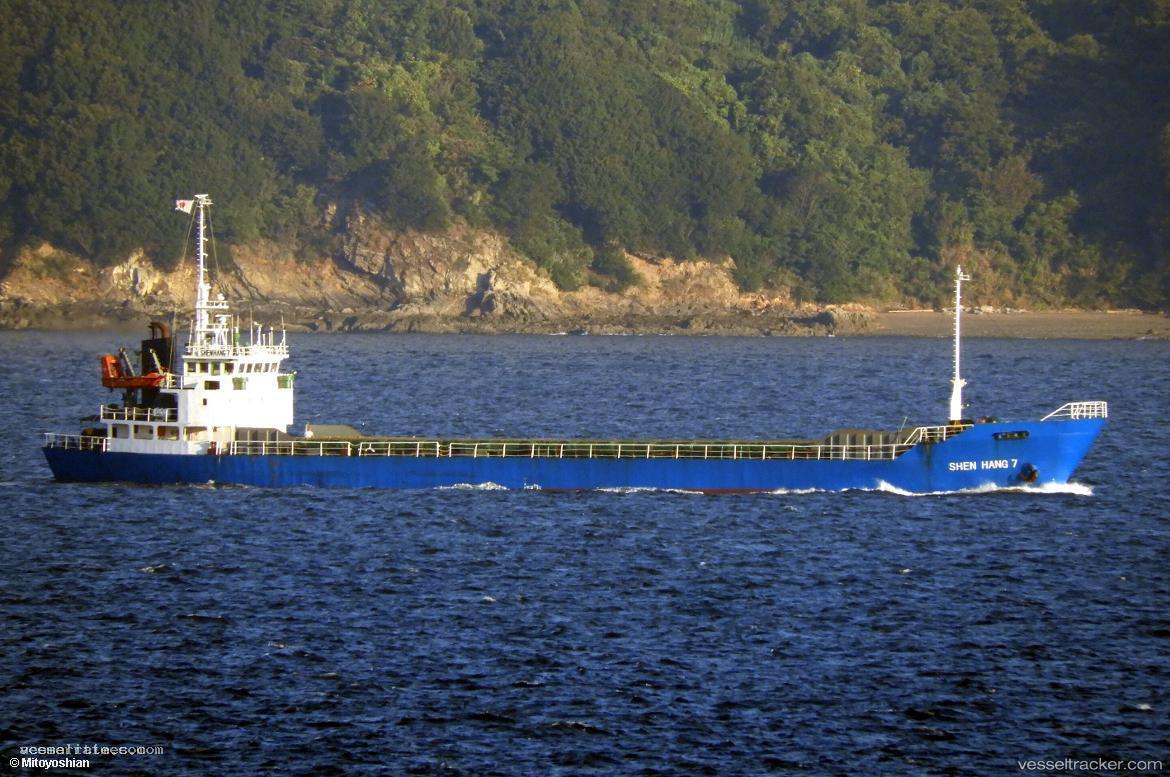 Lare - General Cargo Ship vessel registered in Gambia