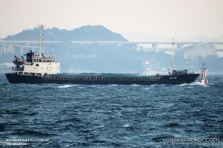 Ellie - General Cargo Ship vessel registered in Mongolia