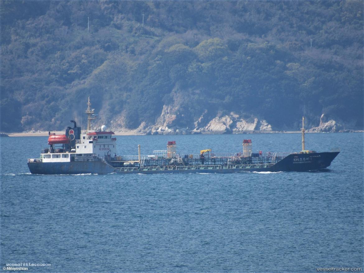 Virgo - Chemical Oil Products Tanker vessel registered in Panama