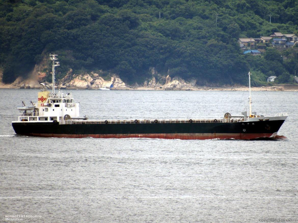 Taihei-Maru - General Cargo Ship vessel registered in Japan