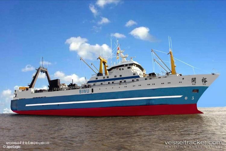 Erofey - Fish Factory Ship vessel registered in Russia