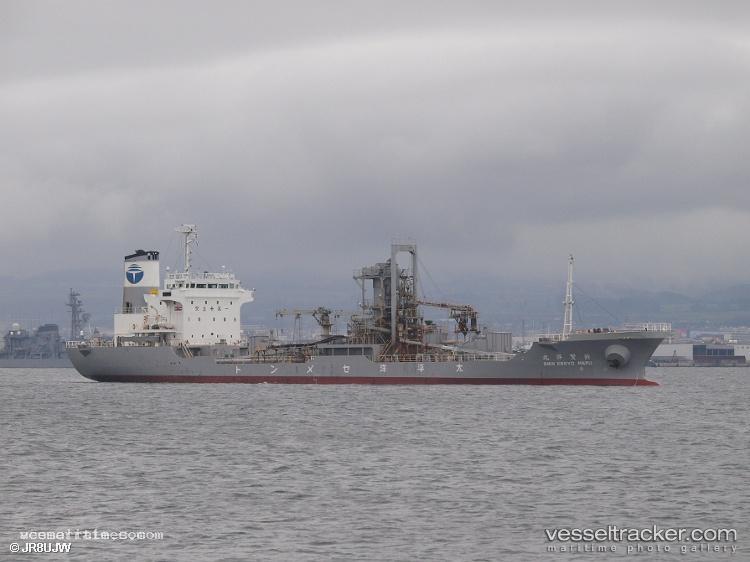 Kenyo - Cement Carrier vessel registered in Tuvalu