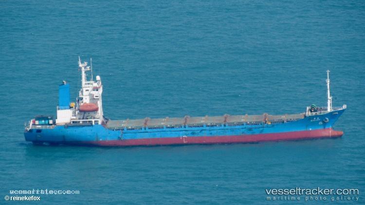 Halcyon - Container Ship vessel registered in Cameroon