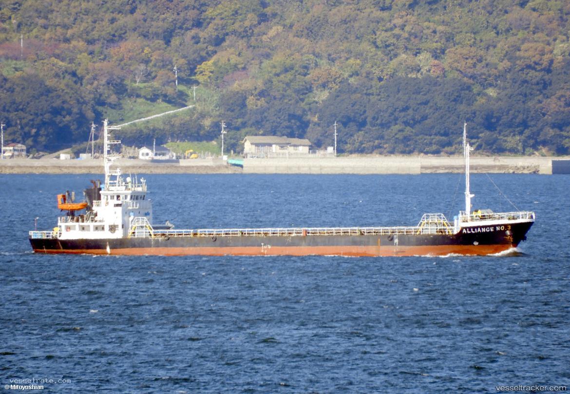Alliance-No.3 - General Cargo Ship
