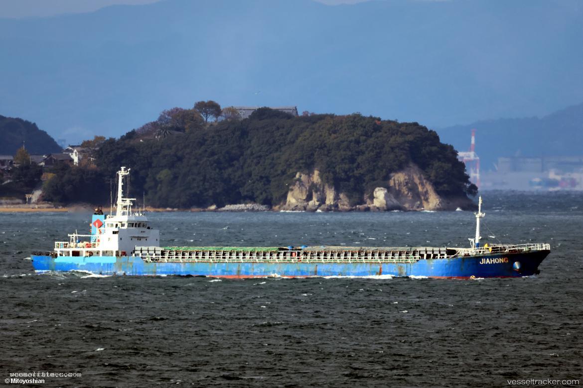 Jia-Hong - General Cargo Ship vessel registered in Panama