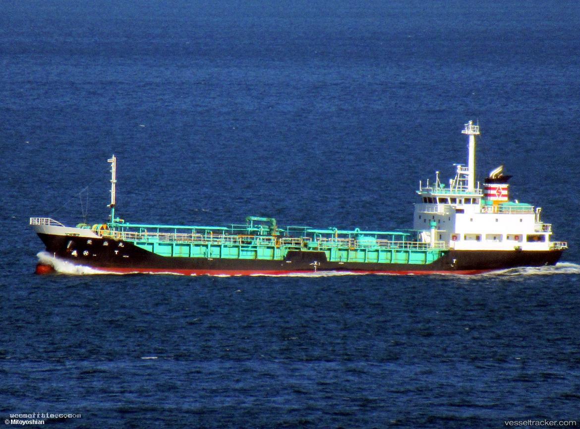 Ryosei-Maru - Bitumen Tanker vessel registered in Japan
