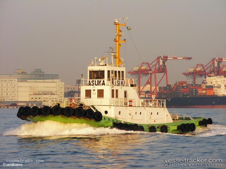Asukamaru2 - Tug vessel registered in Japan