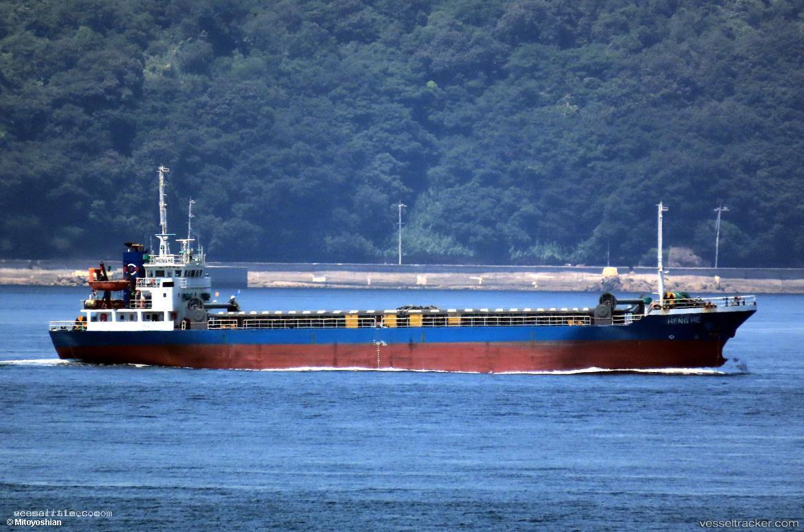 Heng-He - General Cargo Ship vessel registered in Belize