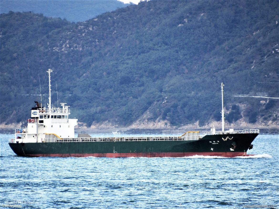 Oya-Ii - General Cargo Ship vessel registered in Panama