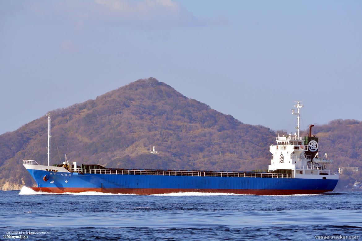 Marusumi-Maru-No.11 - General Cargo Ship vessel registered in Japan