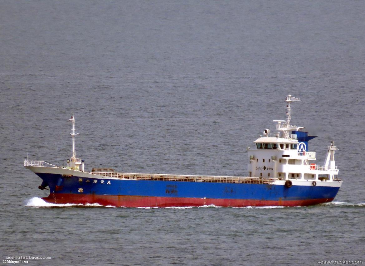 Kaiei-Maru-No.2 - General Cargo Ship vessel registered in Japan