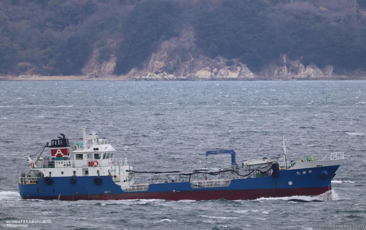 Koun-Maru - Oil Products Tanker vessel registered in Japan