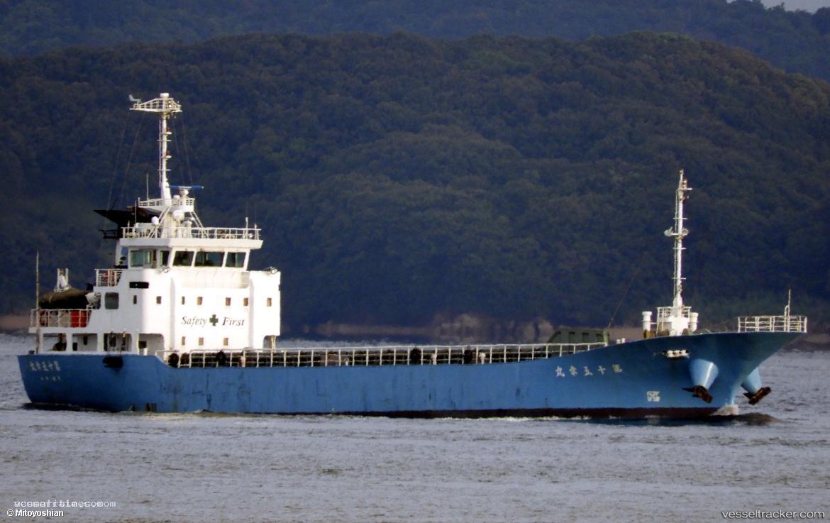 Houfuku-Maru - General Cargo Ship vessel registered in Japan