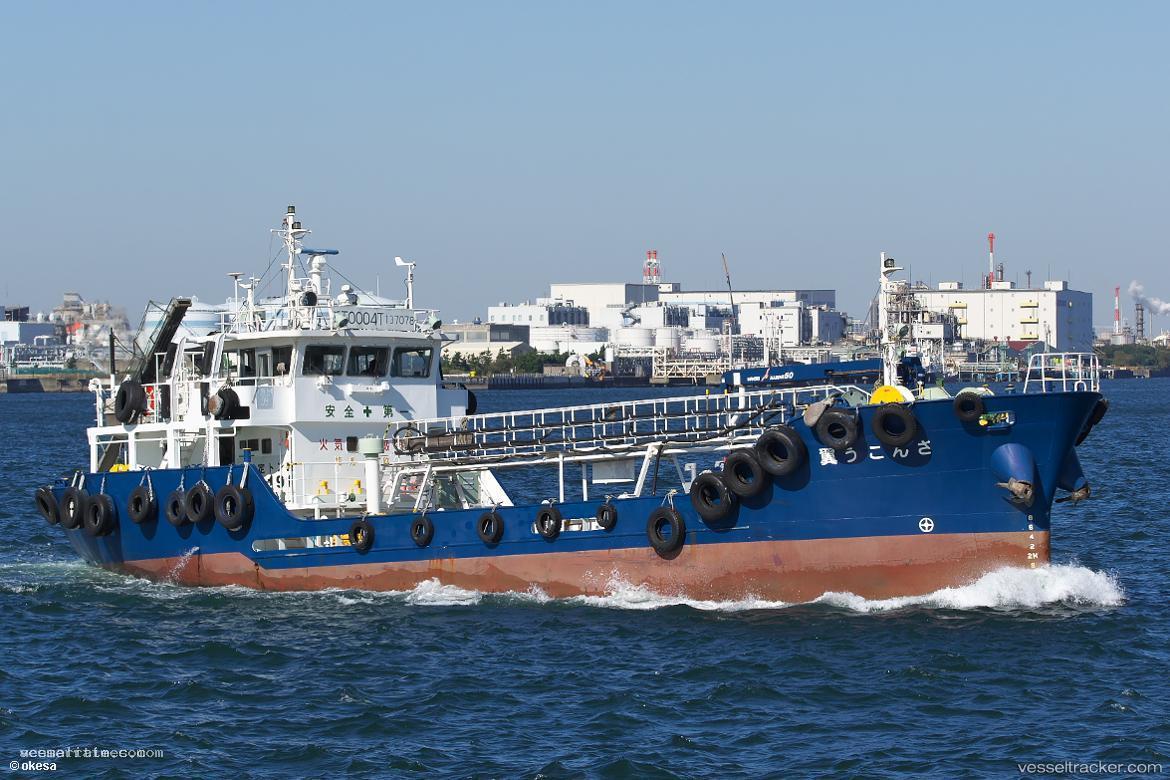 Sanko-Tsubasa - Oil Products Tanker vessel registered in Japan