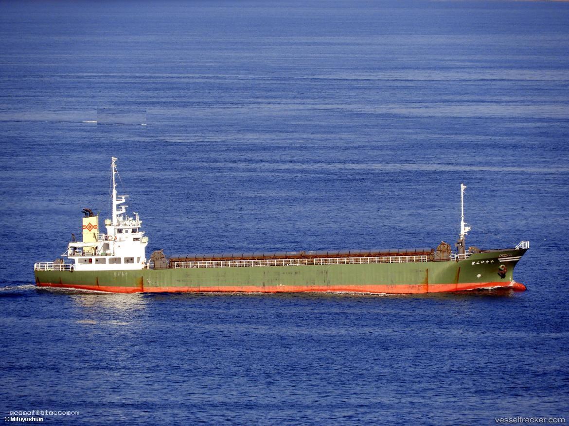 Wakaba-Ni-Sei - General Cargo Ship vessel registered in Japan