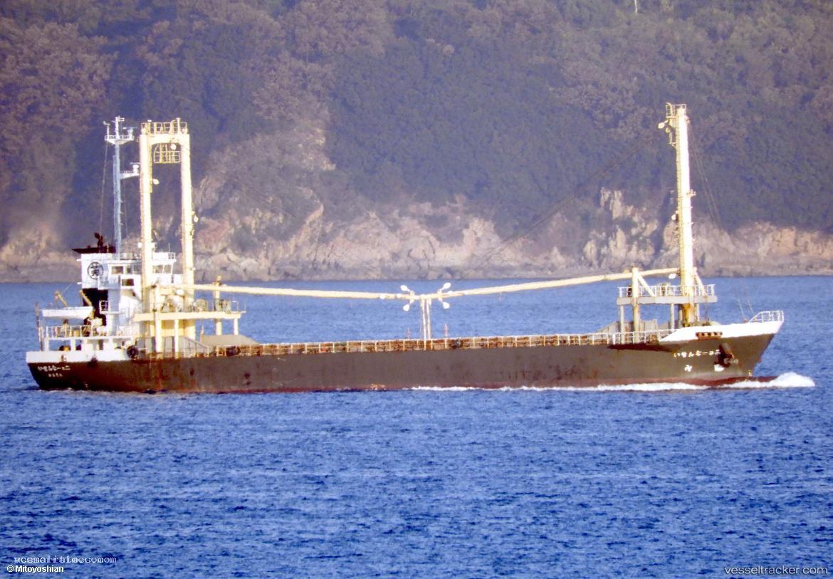 New-Nansei - General Cargo Ship vessel registered in Japan