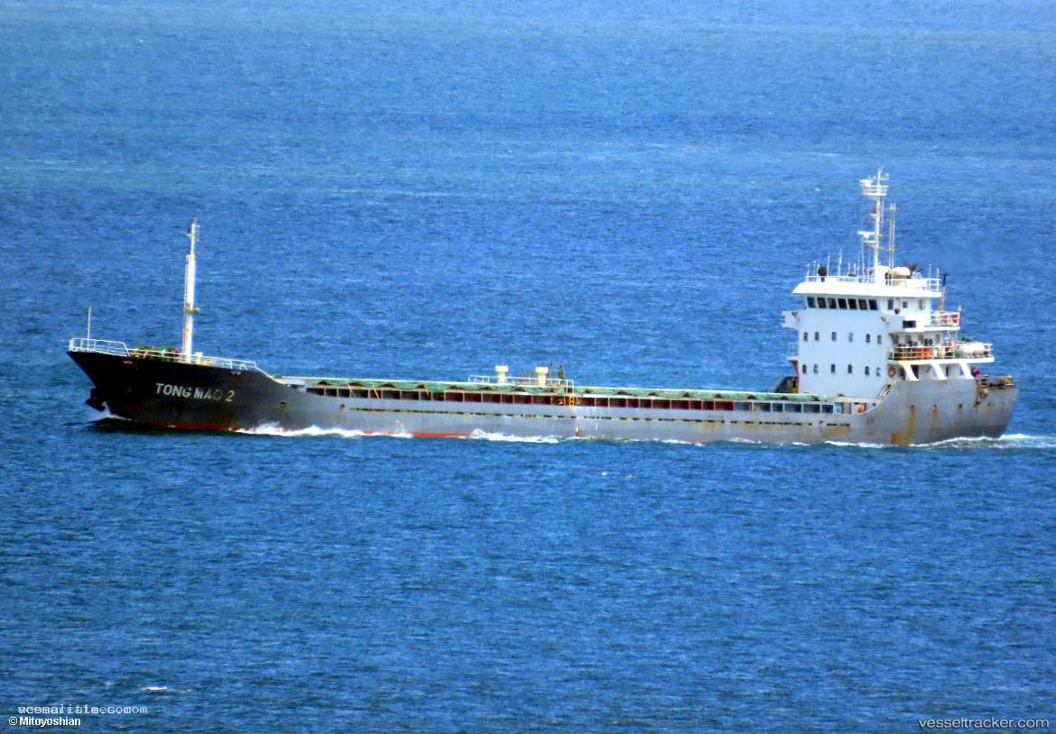 Hui-Xiang - General Cargo Ship vessel registered in Palau