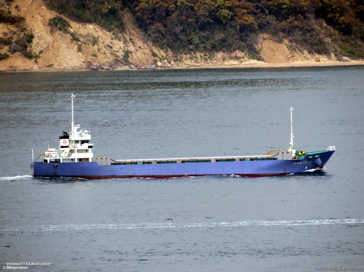 Shosen-Maru-No.8 - General Cargo Ship vessel registered in Japan