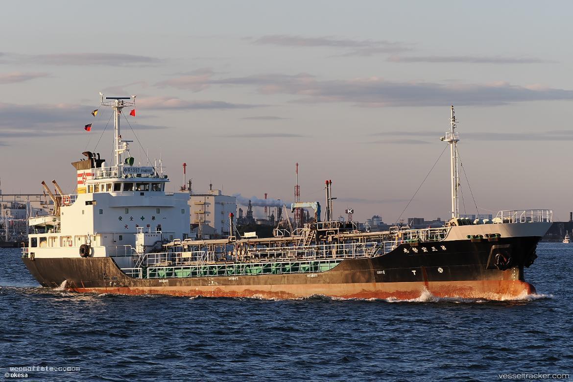 Hosei-Maru-No.3 - Oil Products Tanker vessel registered in Japan