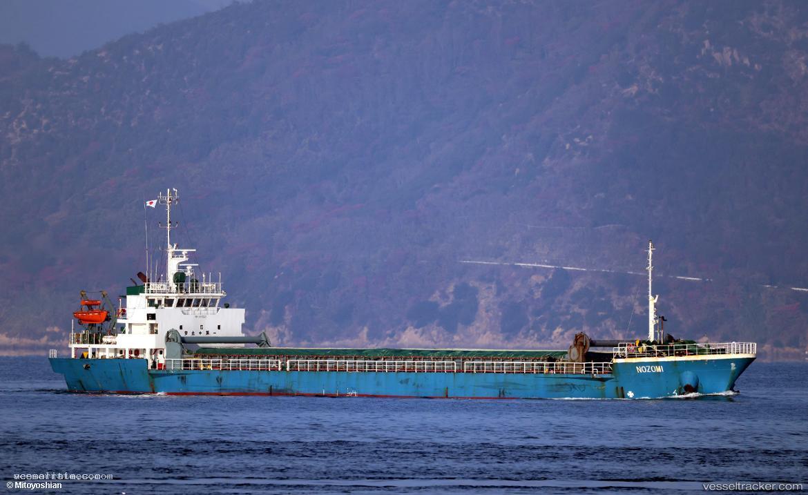 Nozomi - General Cargo Ship vessel registered in Panama