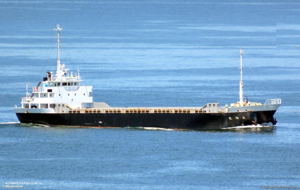 Kouyou-Maru - General Cargo Ship vessel registered in Unknown