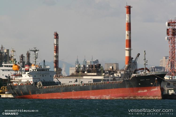 Mn-Leo - General Cargo Ship vessel registered in Sierra Leone