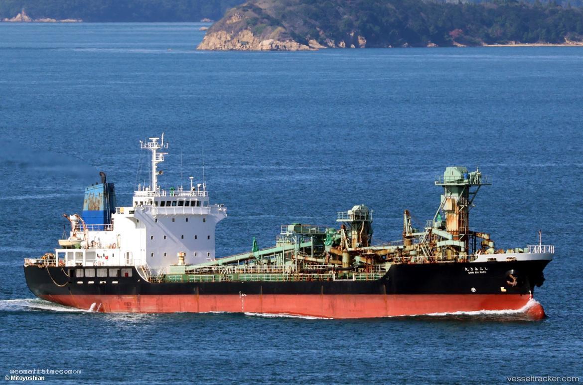 Shin-Aki-Maru - Cement Carrier vessel registered in Japan