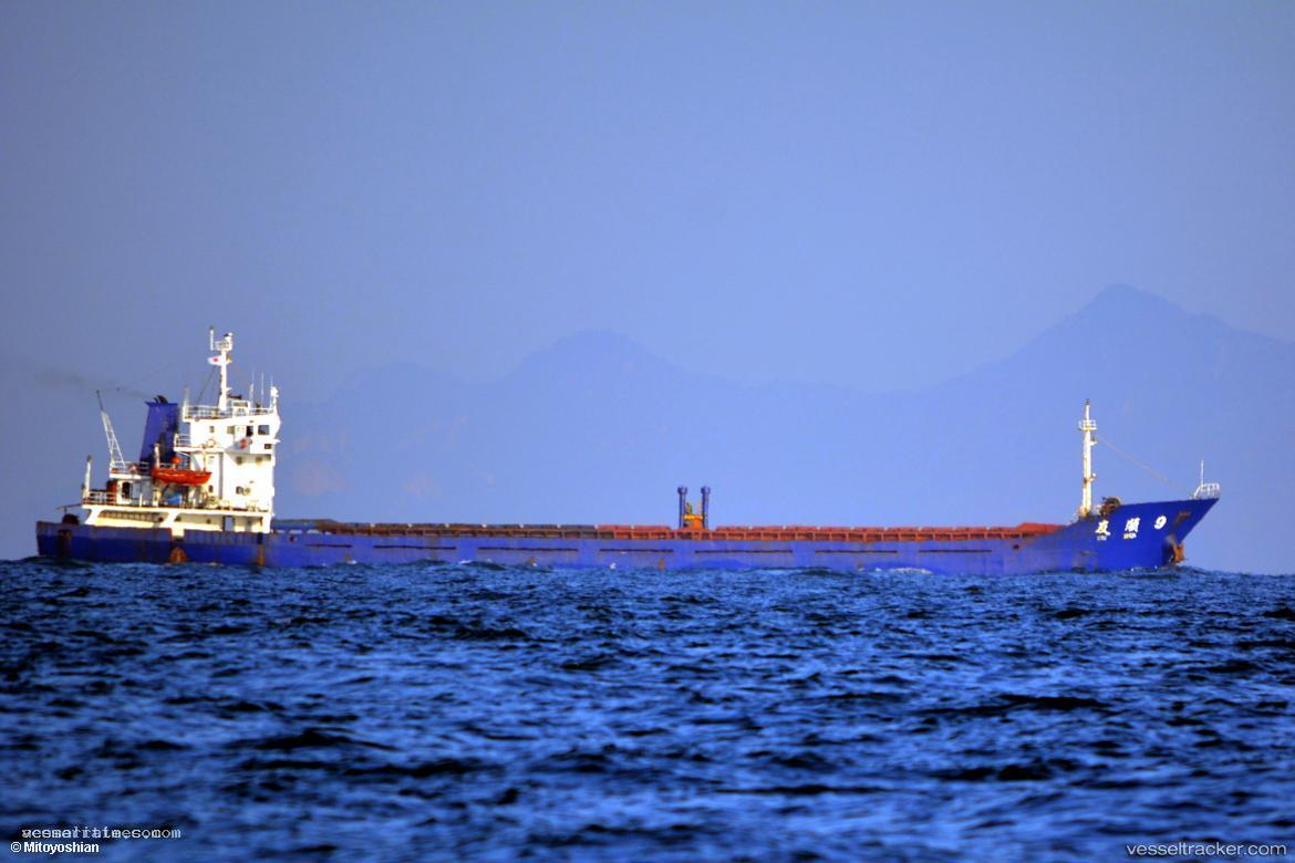 Youshun9 - General Cargo Ship vessel registered in Sierra Leone