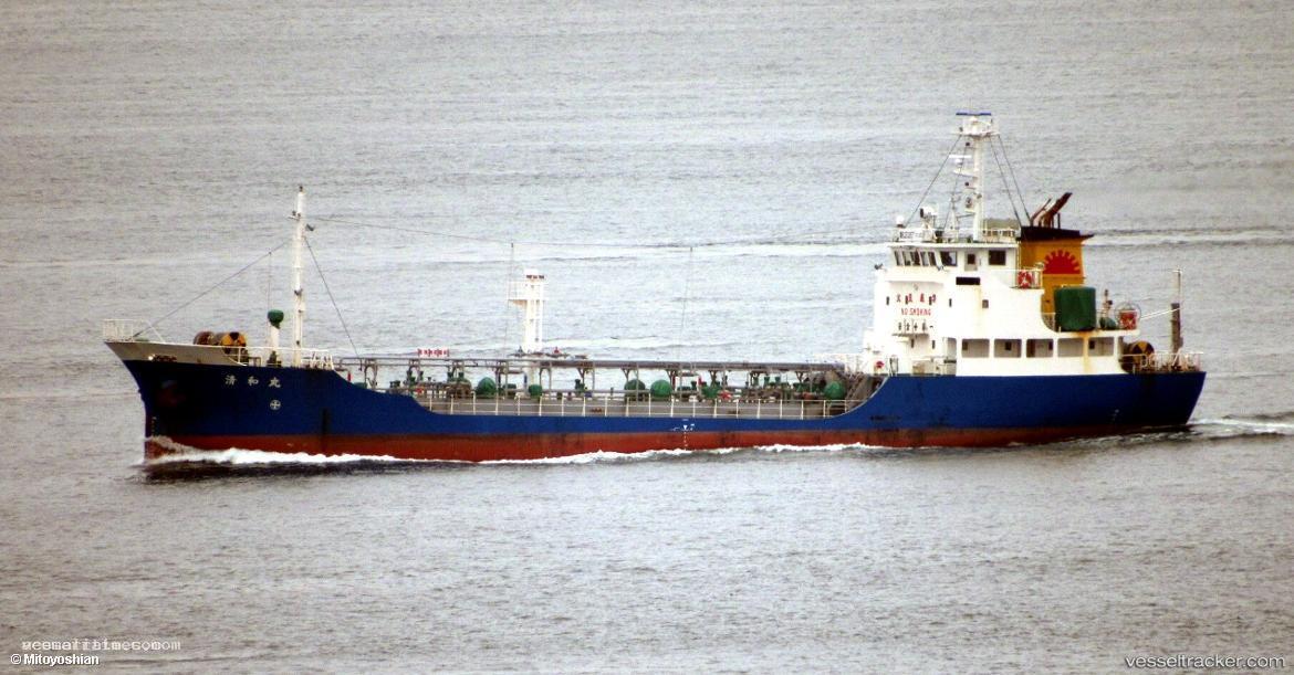 Seiwamaru - Chemical Tanker vessel registered in Japan