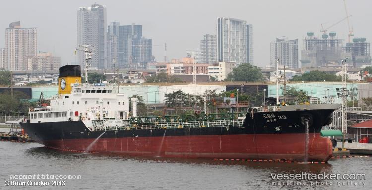 Rui-De - Oil Products Tanker vessel registered in Sierra Leone