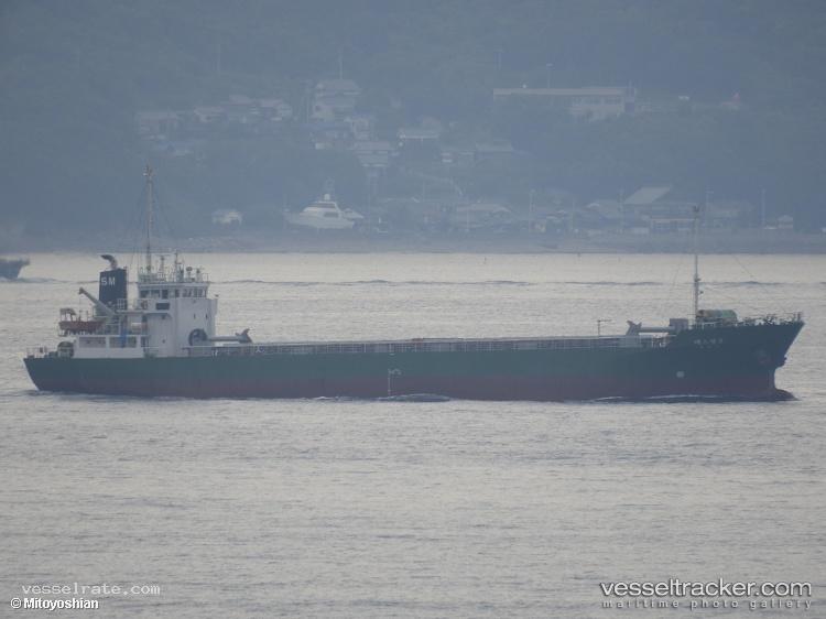 Am-Elizabeth - General Cargo Ship vessel registered in Ghana