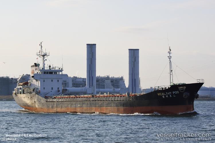 Hanfeng88 - General Cargo Ship vessel registered in Sierra Leone